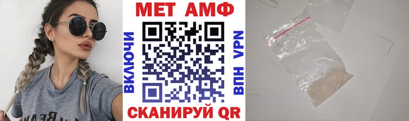 Амфетамин 97%  Купить закладки  Ревда 