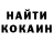 ГАШ убойный kalamenco