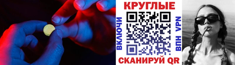 Купить закладки  Ревда  ЭКСТАЗИ бентли 