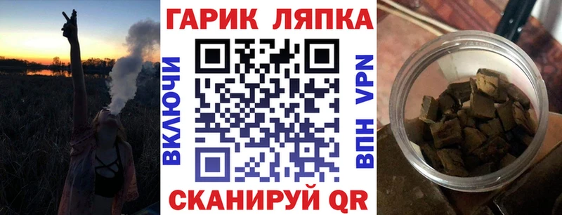 ГАШИШ убойный  Купить закладки  Ревда 
