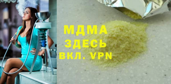 ПСИЛОЦИБИНОВЫЕ ГРИБЫ Гусиноозёрск