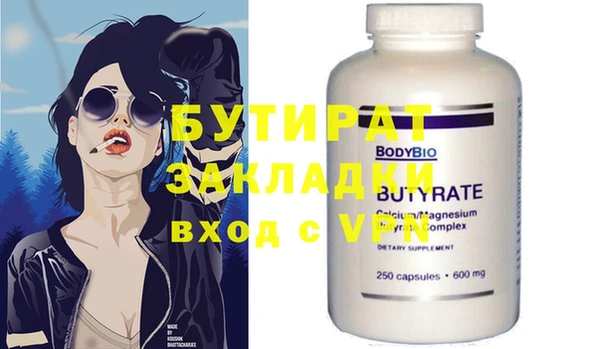 ПСИЛОЦИБИНОВЫЕ ГРИБЫ Гусиноозёрск