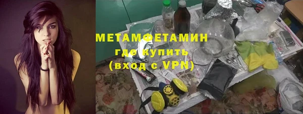 ПСИЛОЦИБИНОВЫЕ ГРИБЫ Гусиноозёрск