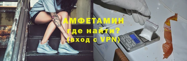 прущая мука Гусь-Хрустальный