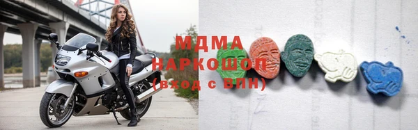 ПСИЛОЦИБИНОВЫЕ ГРИБЫ Гусиноозёрск