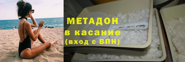ПСИЛОЦИБИНОВЫЕ ГРИБЫ Гусиноозёрск