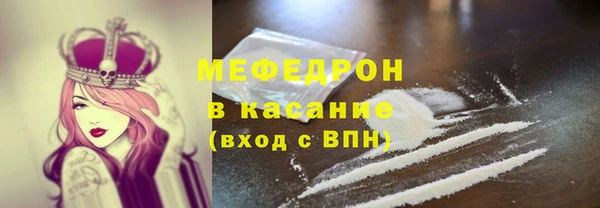 прущая мука Гусь-Хрустальный
