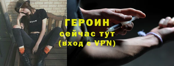 прущая мука Гусь-Хрустальный
