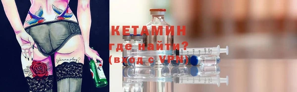 прущая мука Гусь-Хрустальный