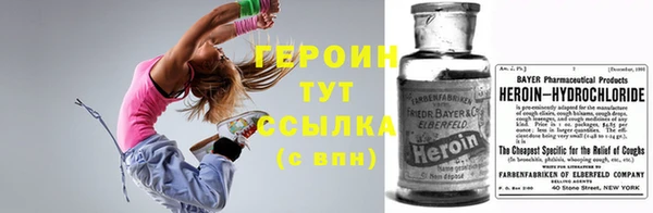 ПСИЛОЦИБИНОВЫЕ ГРИБЫ Гусиноозёрск