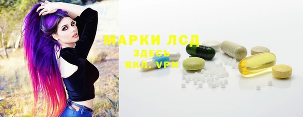 прущая мука Гусь-Хрустальный