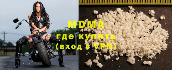 ПСИЛОЦИБИНОВЫЕ ГРИБЫ Гусиноозёрск