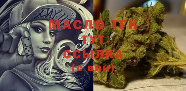 прущая мука Гусь-Хрустальный