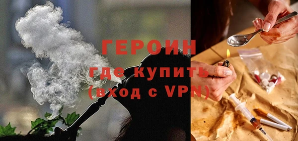 прущая мука Гусь-Хрустальный
