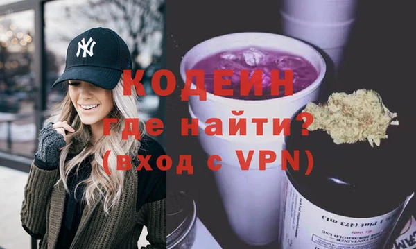 ПСИЛОЦИБИНОВЫЕ ГРИБЫ Гусиноозёрск