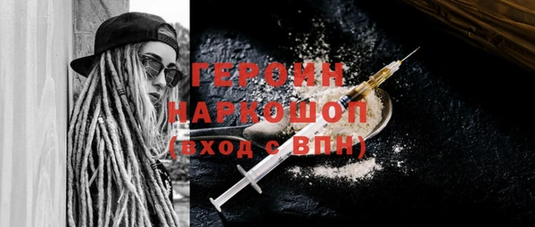 прущая мука Гусь-Хрустальный
