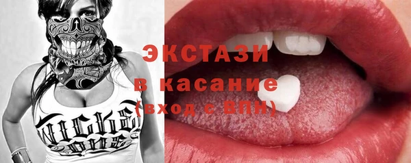 прущая мука Гусь-Хрустальный