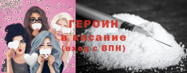 ПСИЛОЦИБИНОВЫЕ ГРИБЫ Гусиноозёрск