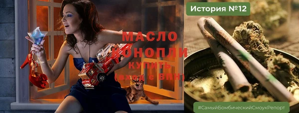 ПСИЛОЦИБИНОВЫЕ ГРИБЫ Гусиноозёрск