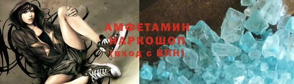 ПСИЛОЦИБИНОВЫЕ ГРИБЫ Гусиноозёрск