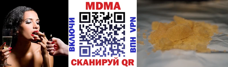 МДМА кристаллы  Купить закладки  Ревда 