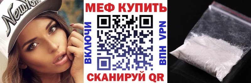 МЯУ-МЯУ 4 MMC  Купить где  Ревда 