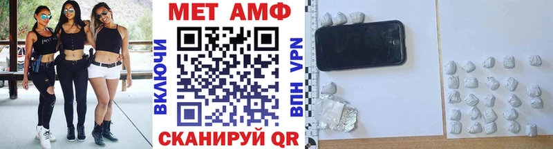 Купить где  Ревда  Метамфетамин Methamphetamine 