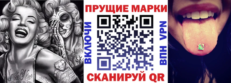 Наркотические марки 1500мкг  Купить  Ревда 