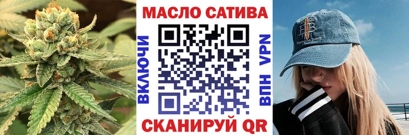 Дистиллят ТГК вейп с тгк  Купить закладки  Ревда 