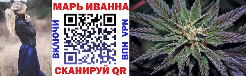Марихуана гибрид  Купить закладки  Ревда 
